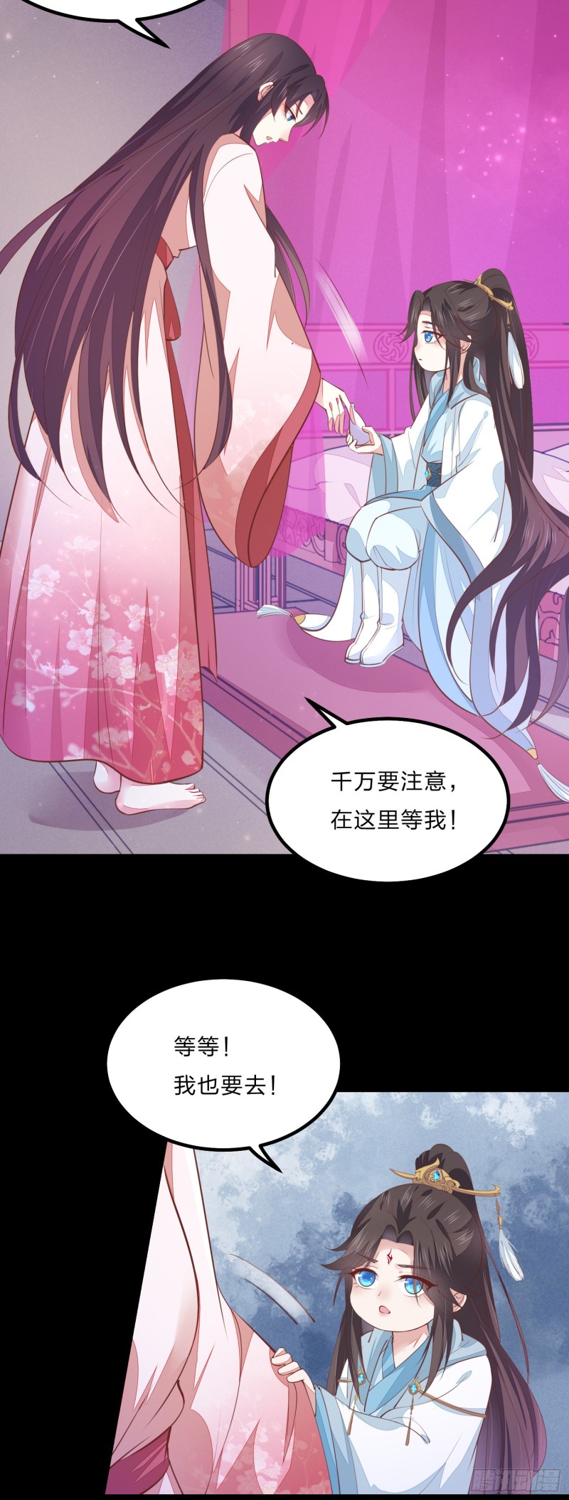 《至尊瞳术师：绝世大小姐》漫画最新章节第一百二十二话 哇刺激！免费下拉式在线观看章节第【18】张图片