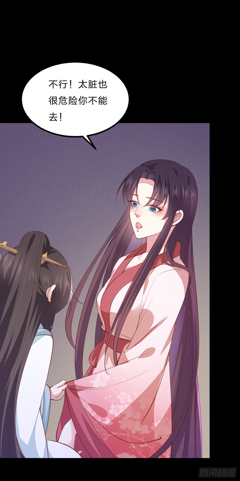 《至尊瞳术师：绝世大小姐》漫画最新章节第一百二十二话 哇刺激！免费下拉式在线观看章节第【19】张图片