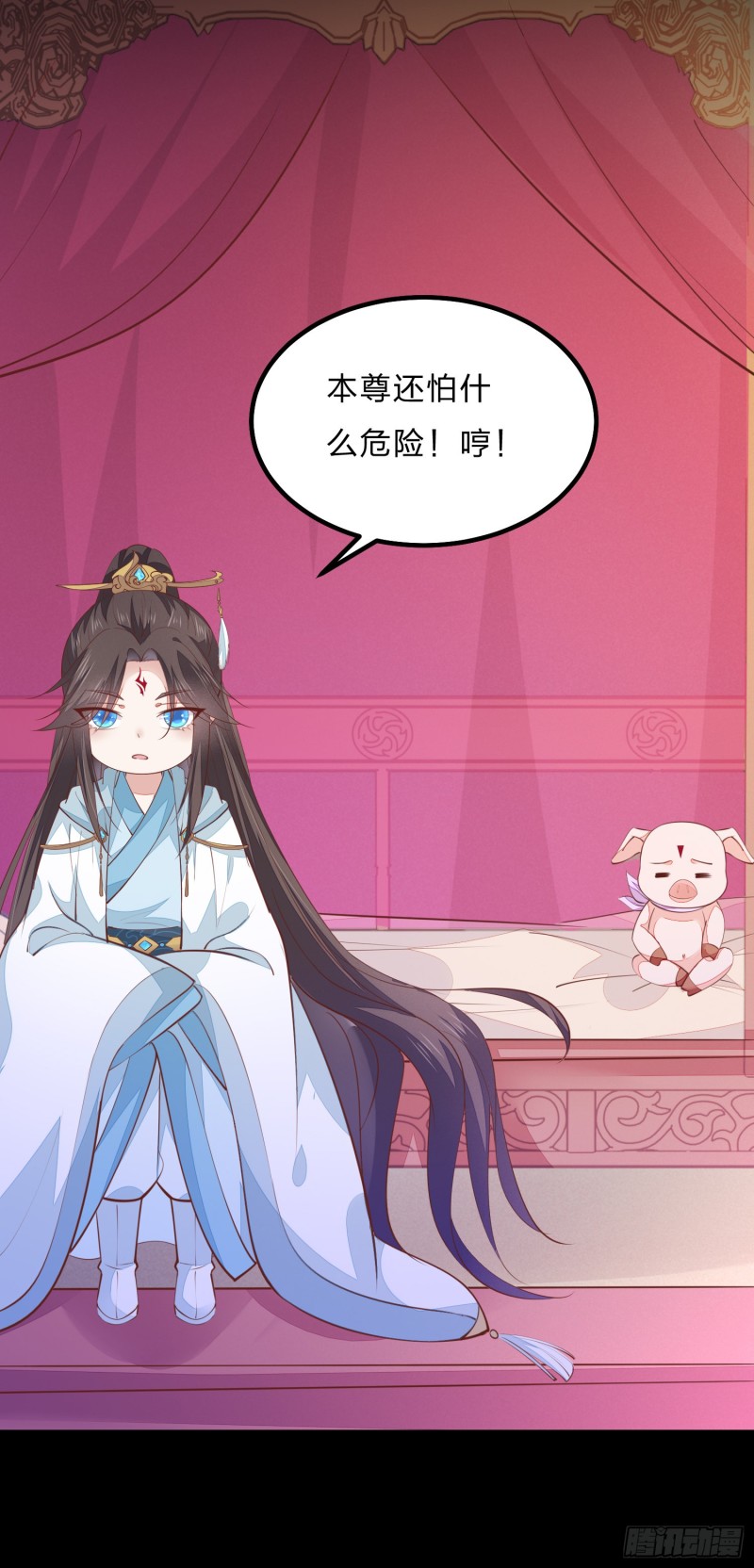 《至尊瞳术师：绝世大小姐》漫画最新章节第一百二十二话 哇刺激！免费下拉式在线观看章节第【22】张图片