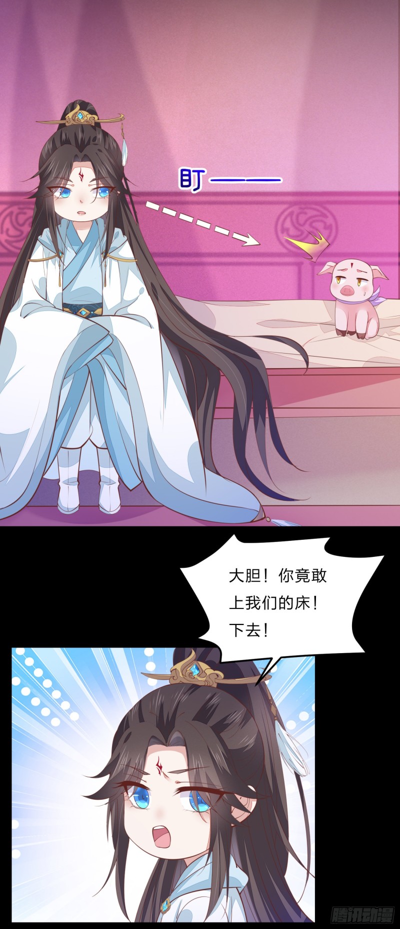 《至尊瞳术师：绝世大小姐》漫画最新章节第一百二十二话 哇刺激！免费下拉式在线观看章节第【24】张图片