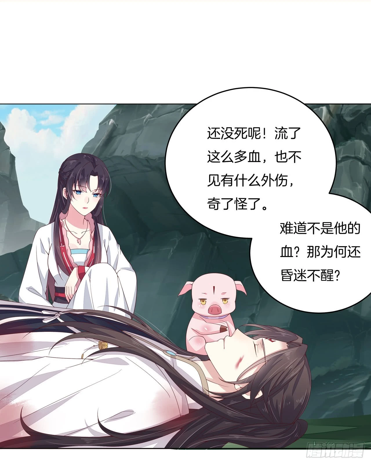 《至尊瞳术师：绝世大小姐》漫画最新章节第十三话 姐姐给你检查身体免费下拉式在线观看章节第【27】张图片