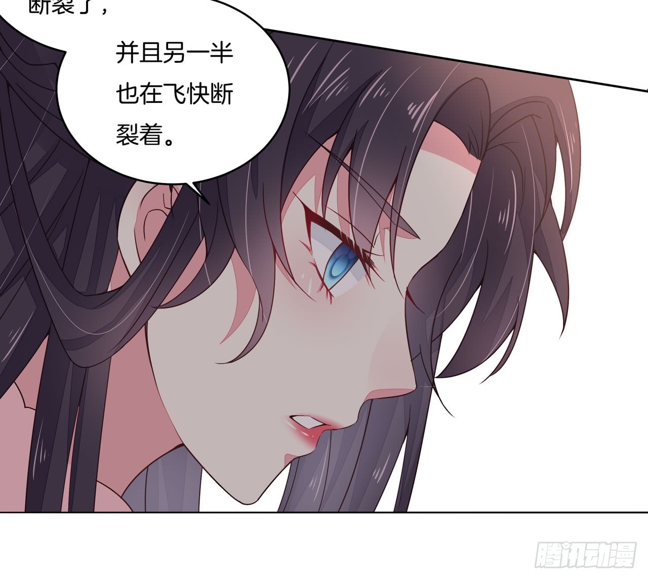 【至尊瞳术师：绝世大小姐】漫画-（第十三话 姐姐给你检查身体）章节漫画下拉式图片-33.jpg