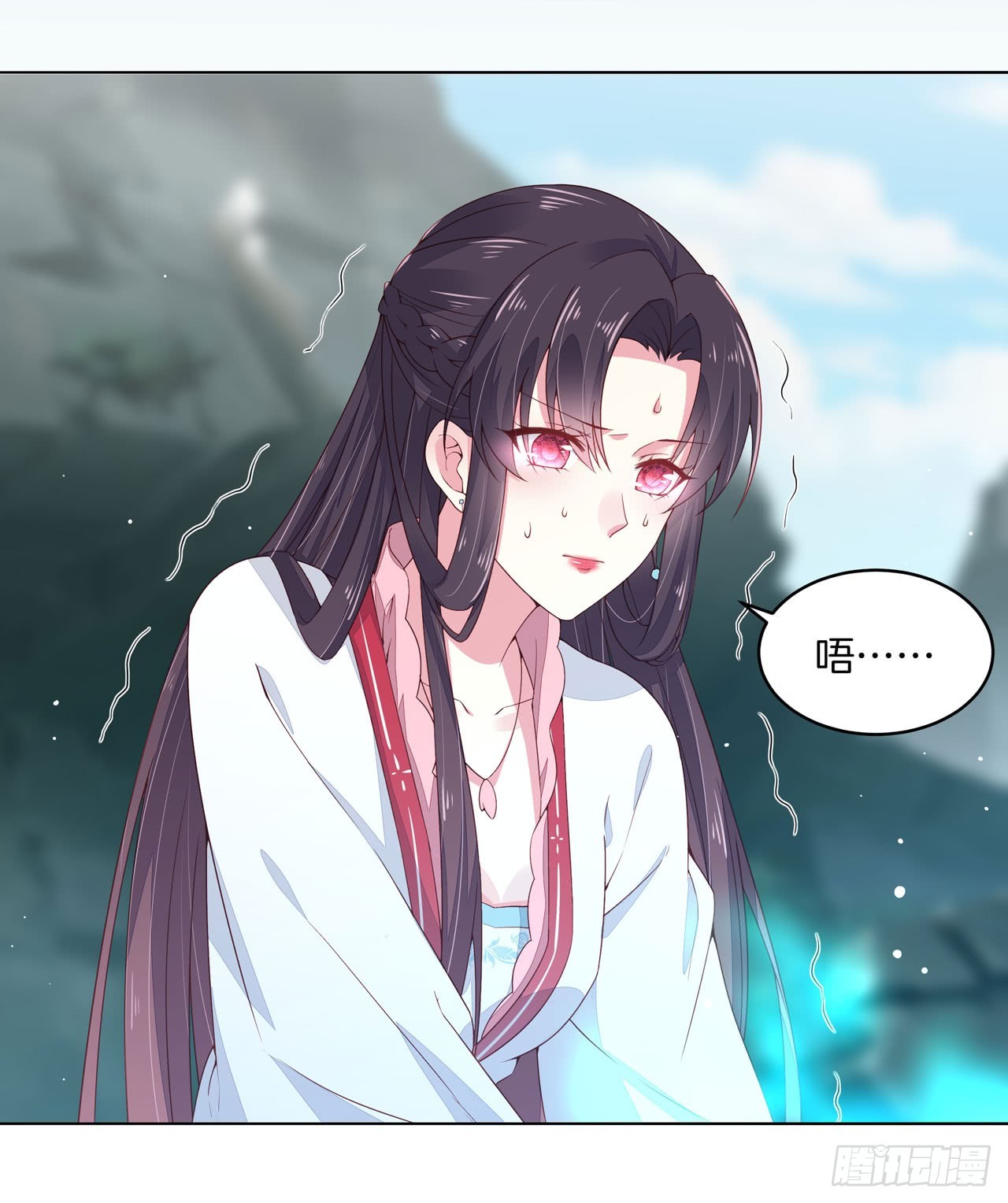 《至尊瞳术师：绝世大小姐》漫画最新章节第十三话 姐姐给你检查身体免费下拉式在线观看章节第【44】张图片