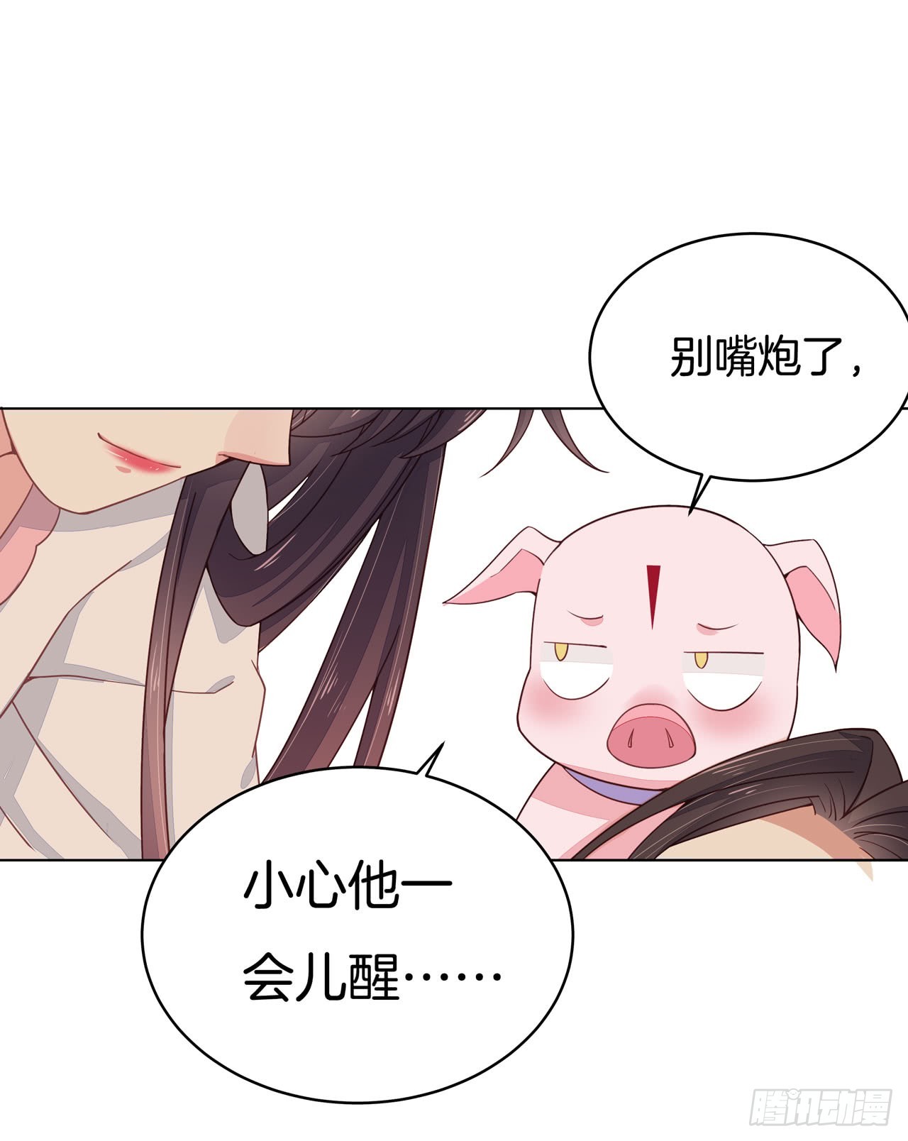 【至尊瞳术师：绝世大小姐】漫画-（第十三话 姐姐给你检查身体）章节漫画下拉式图片-49.jpg