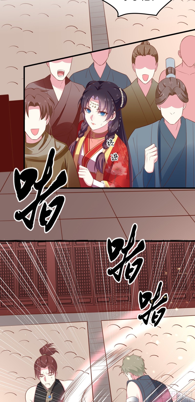 《至尊瞳术师：绝世大小姐》漫画最新章节第一百二十五话 袖珍尊主大人免费下拉式在线观看章节第【17】张图片