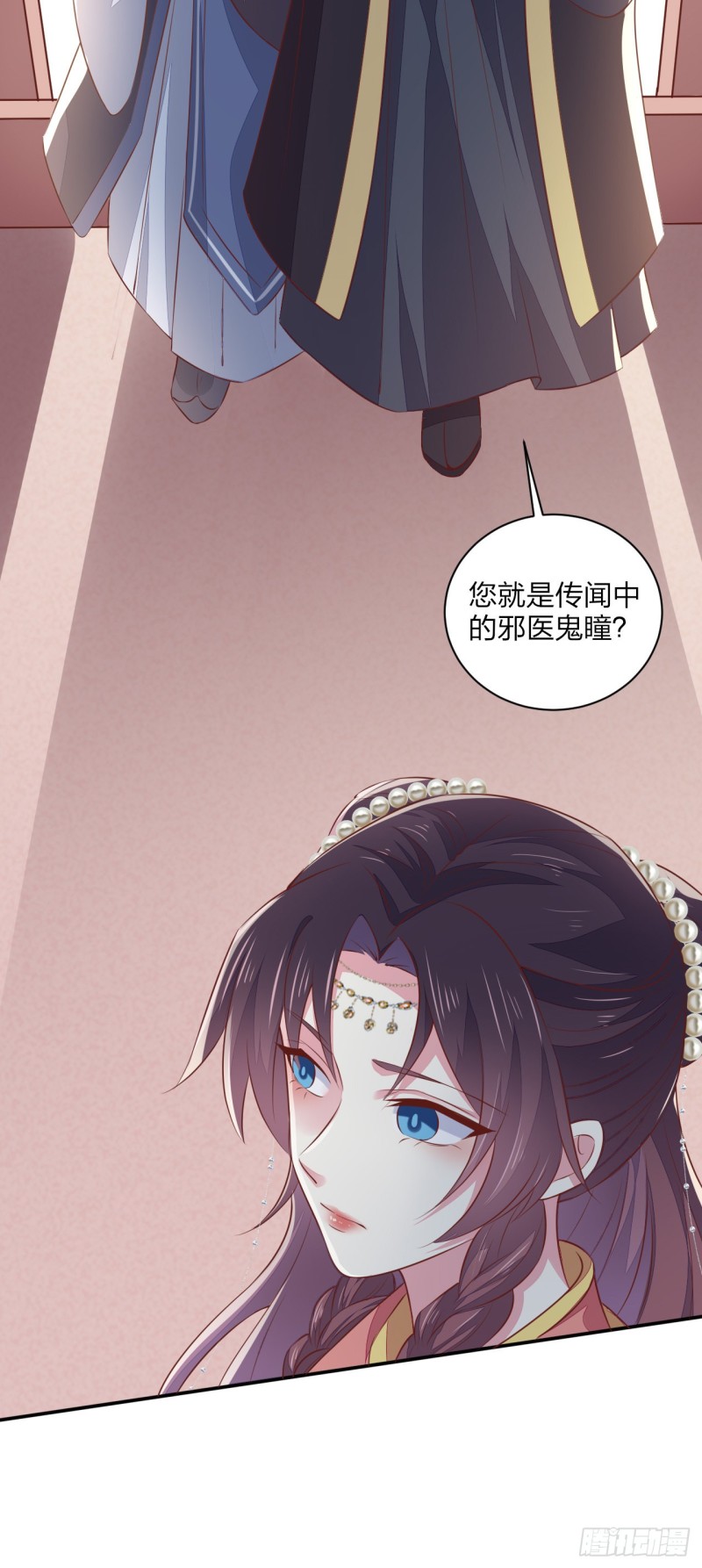 《至尊瞳术师：绝世大小姐》漫画最新章节第一百二十九话 吃醋啦免费下拉式在线观看章节第【8】张图片