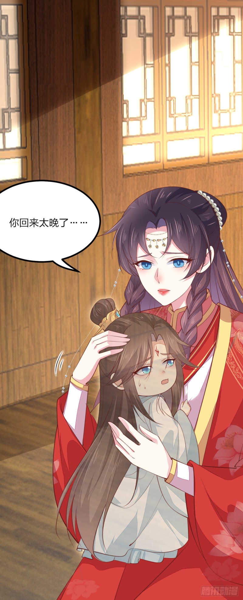 《至尊瞳术师：绝世大小姐》漫画最新章节第一百三十话 哄我免费下拉式在线观看章节第【21】张图片