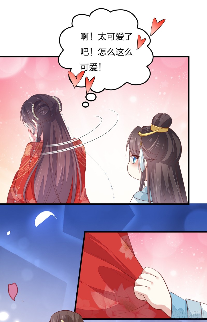 《至尊瞳术师：绝世大小姐》漫画最新章节第一百三十一话 情敌见面？免费下拉式在线观看章节第【10】张图片