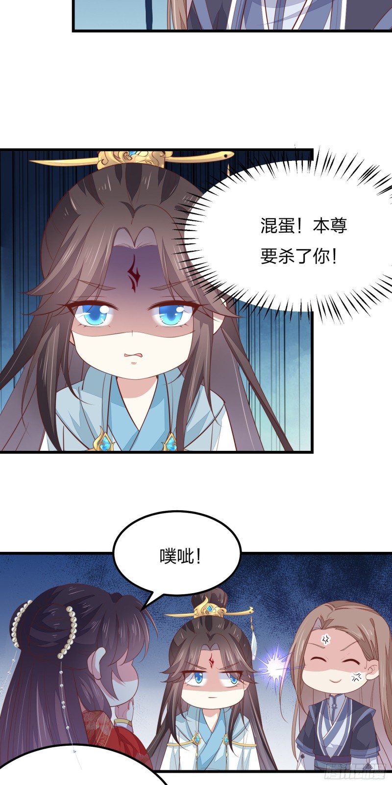 《至尊瞳术师：绝世大小姐》漫画最新章节第一百三十一话 情敌见面？免费下拉式在线观看章节第【8】张图片