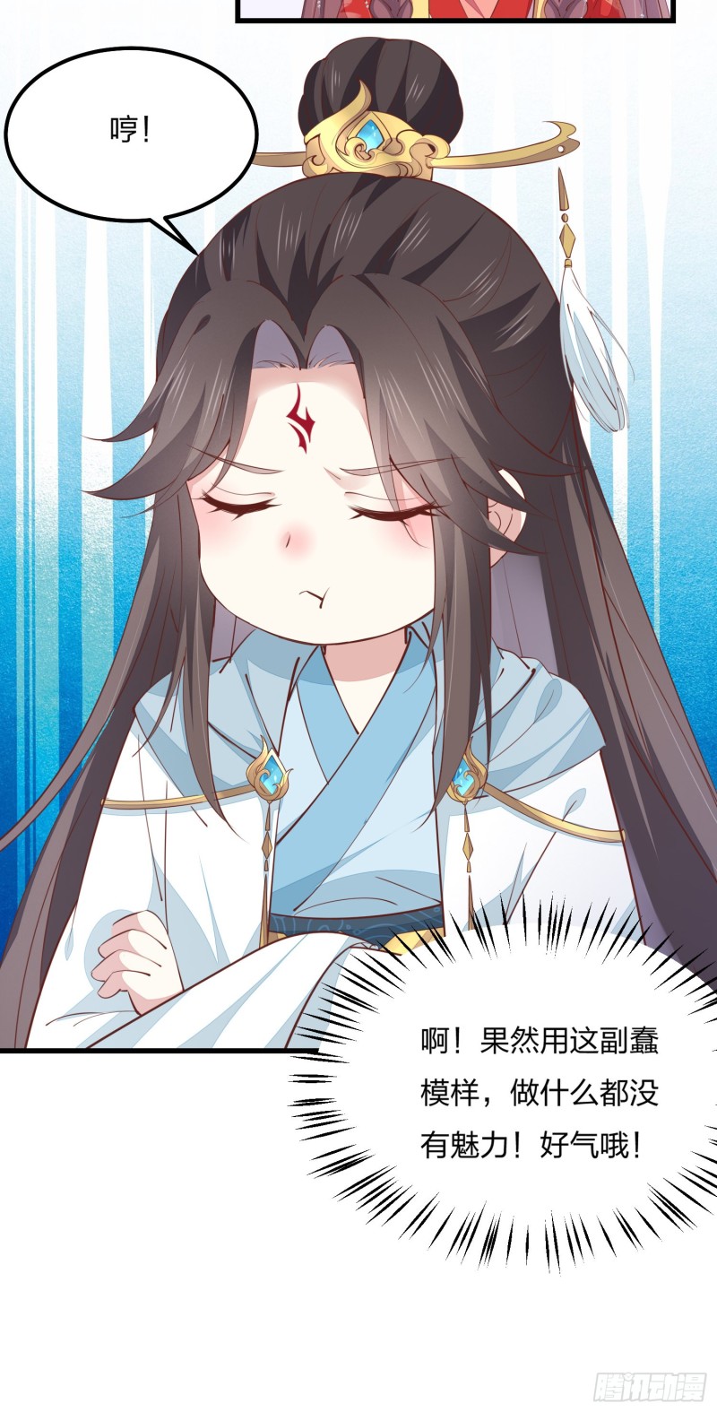 《至尊瞳术师：绝世大小姐》漫画最新章节第一百三十二话 伺候沐浴免费下拉式在线观看章节第【14】张图片