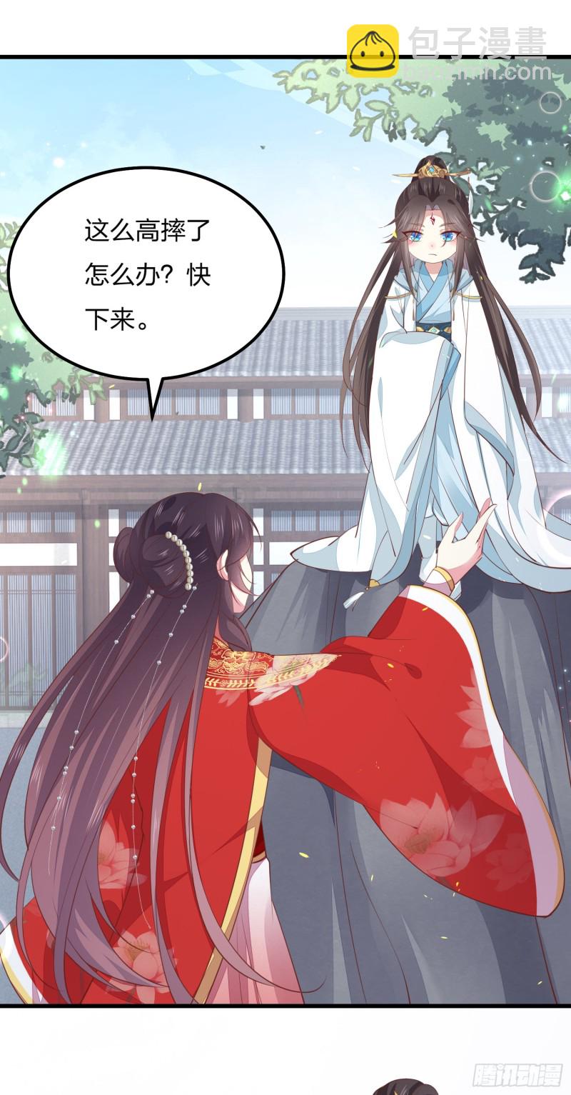 《至尊瞳术师：绝世大小姐》漫画最新章节第一百三十二话 伺候沐浴免费下拉式在线观看章节第【15】张图片