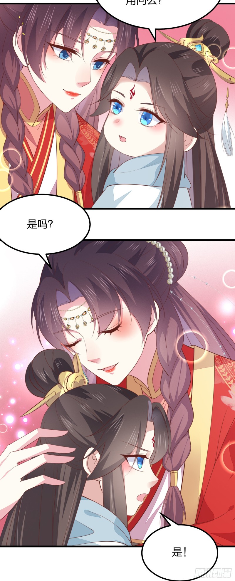 《至尊瞳术师：绝世大小姐》漫画最新章节第一百三十二话 伺候沐浴免费下拉式在线观看章节第【20】张图片