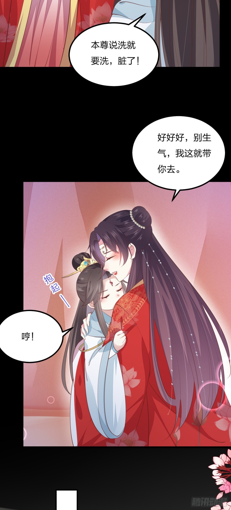 《至尊瞳术师：绝世大小姐》漫画最新章节第一百三十二话 伺候沐浴免费下拉式在线观看章节第【25】张图片