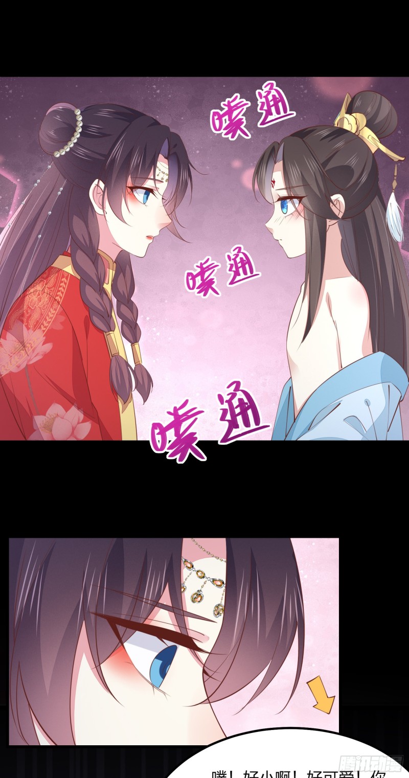 《至尊瞳术师：绝世大小姐》漫画最新章节第一百三十二话 伺候沐浴免费下拉式在线观看章节第【32】张图片