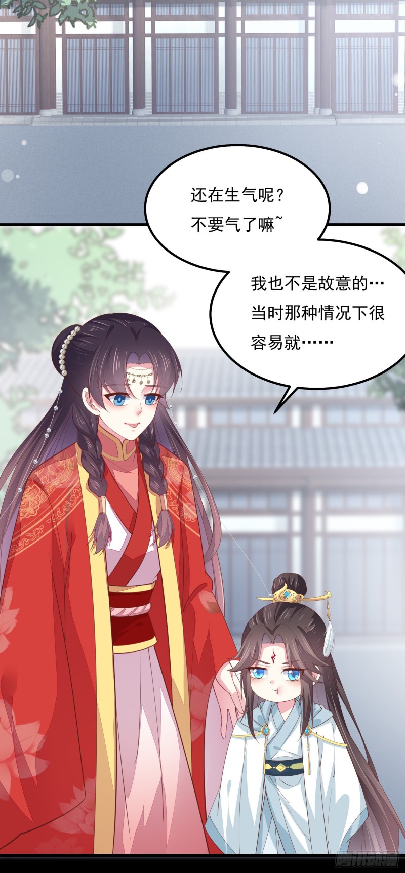 《至尊瞳术师：绝世大小姐》漫画最新章节第一百三十三话 一起洗？免费下拉式在线观看章节第【18】张图片