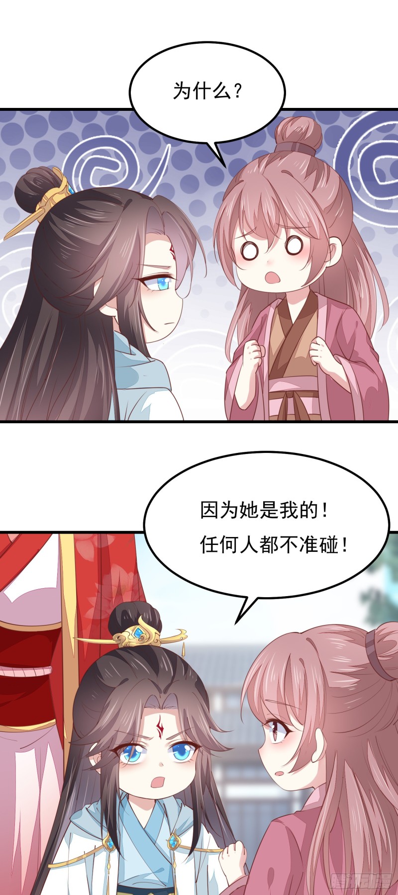 《至尊瞳术师：绝世大小姐》漫画最新章节第一百三十三话 一起洗？免费下拉式在线观看章节第【23】张图片