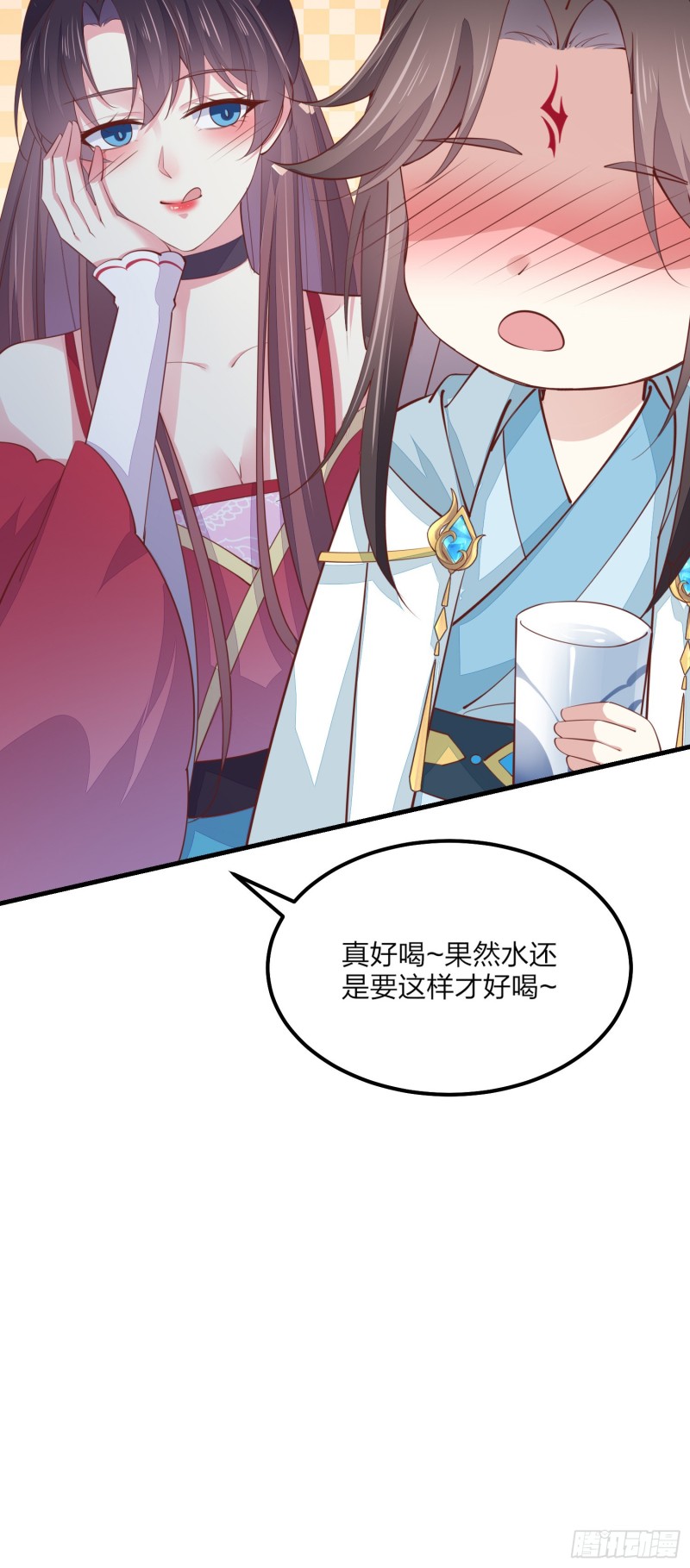 《至尊瞳术师：绝世大小姐》漫画最新章节第一百三十四话 本尊也要尝尝免费下拉式在线观看章节第【13】张图片