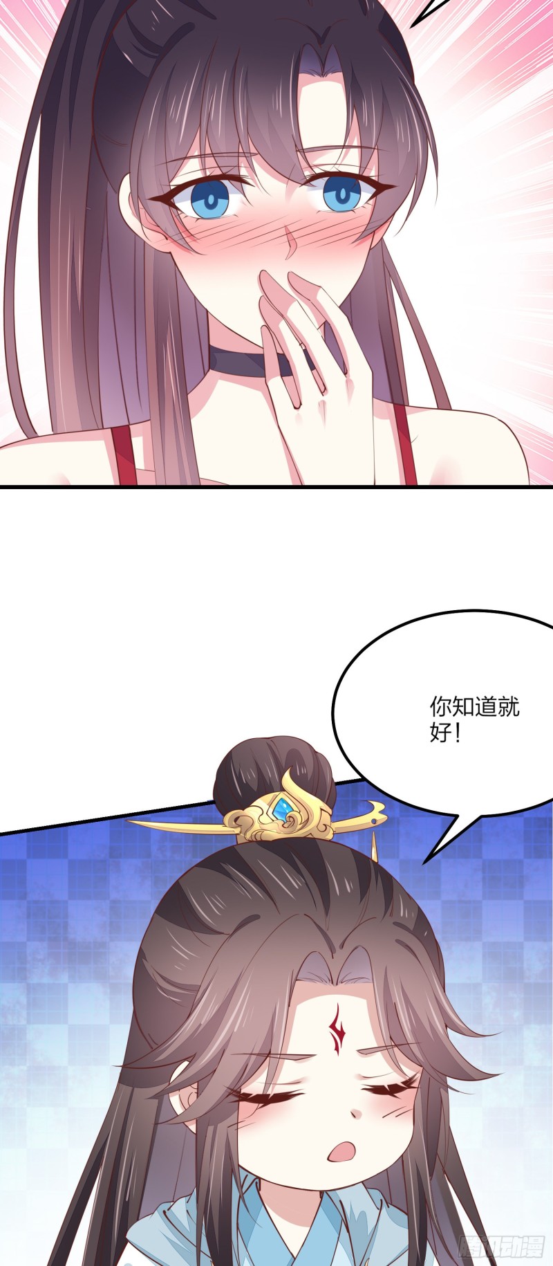 《至尊瞳术师：绝世大小姐》漫画最新章节第一百三十四话 本尊也要尝尝免费下拉式在线观看章节第【21】张图片