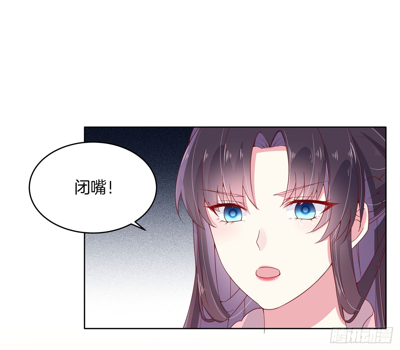 《至尊瞳术师：绝世大小姐》漫画最新章节第十四话 谁还不是个初吻免费下拉式在线观看章节第【30】张图片