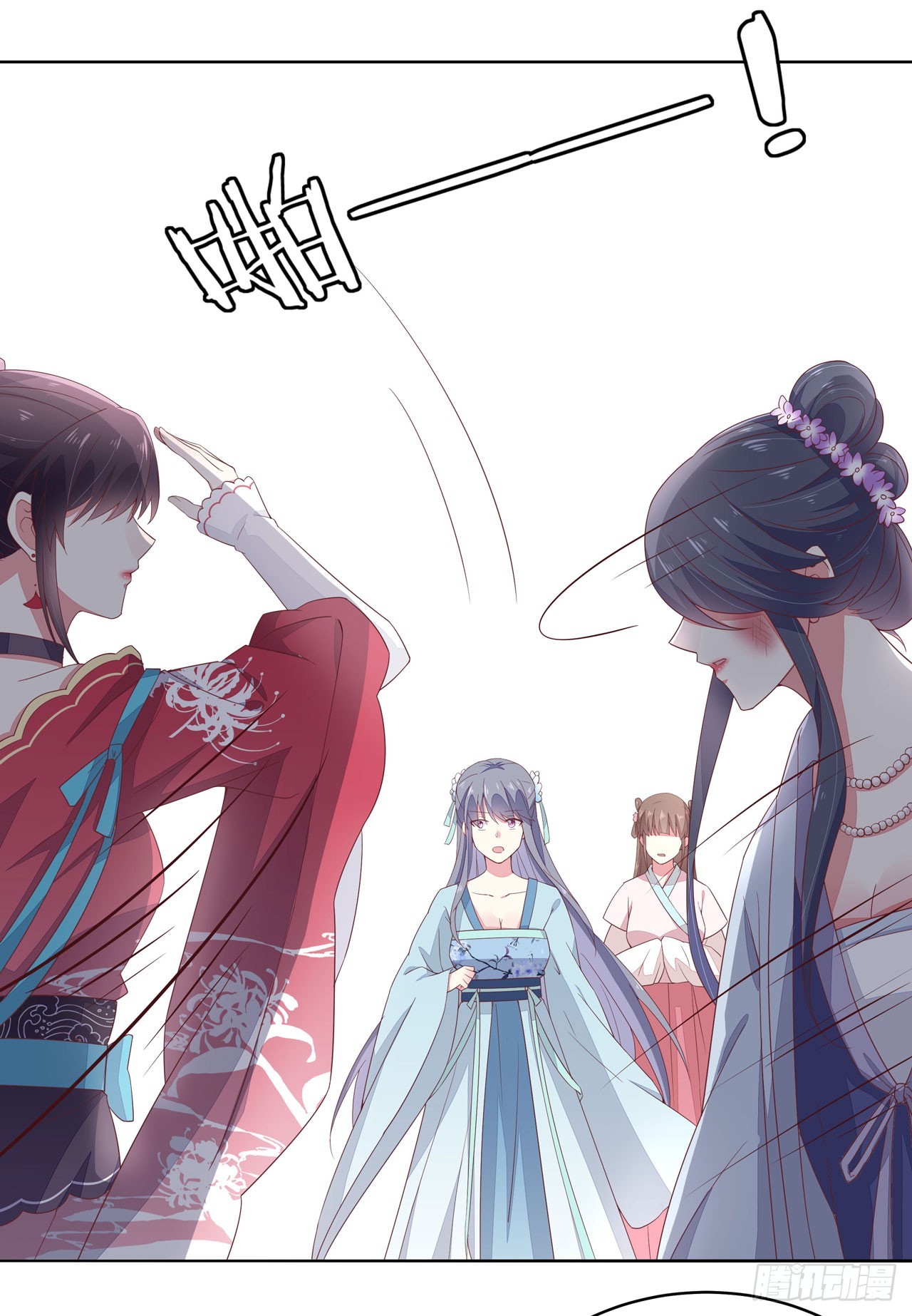 《至尊瞳术师：绝世大小姐》漫画最新章节第十四话 谁还不是个初吻免费下拉式在线观看章节第【46】张图片