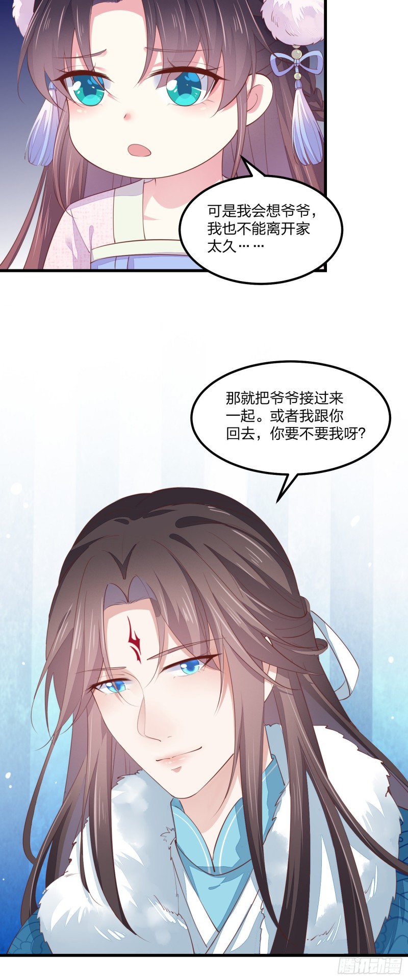 《至尊瞳术师：绝世大小姐》漫画最新章节情人节特别play免费下拉式在线观看章节第【21】张图片