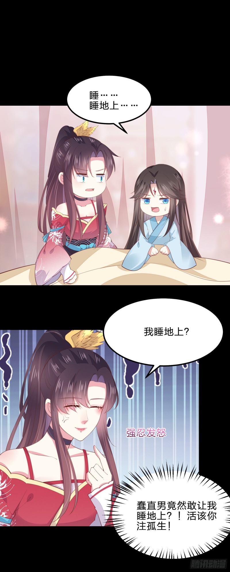 《至尊瞳术师：绝世大小姐》漫画最新章节第一百四十话 蠢直男注孤生免费下拉式在线观看章节第【3】张图片