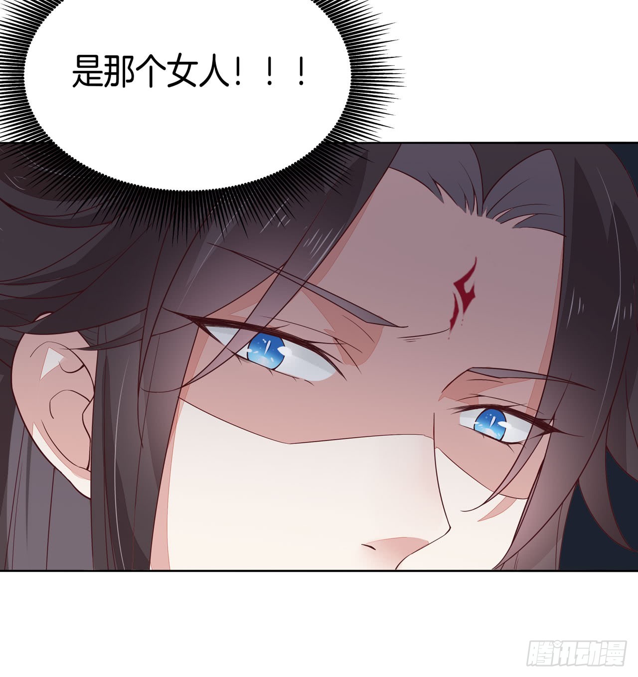 《至尊瞳术师：绝世大小姐》漫画最新章节第十五话 谁咬的？免费下拉式在线观看章节第【12】张图片