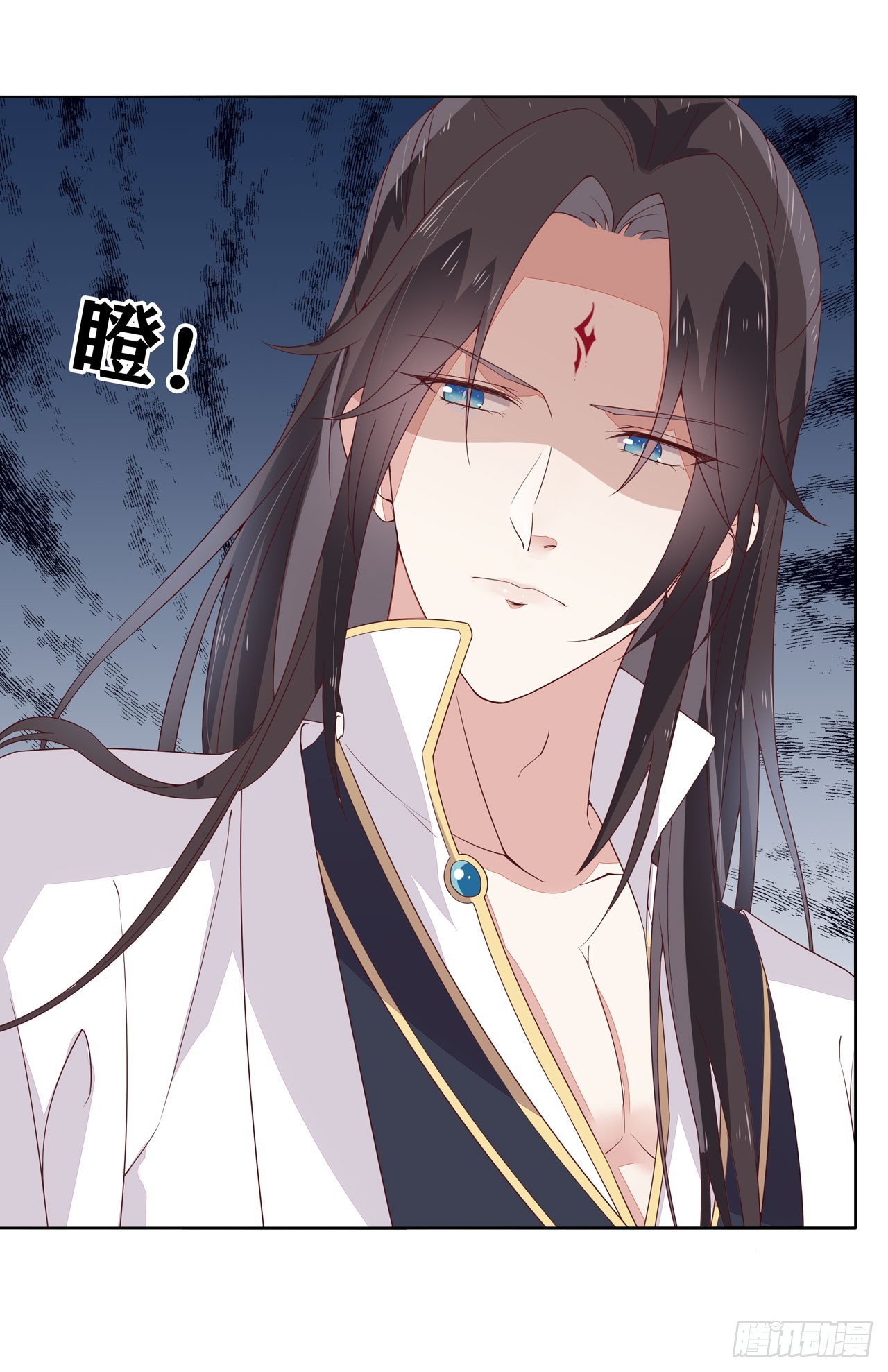 《至尊瞳术师：绝世大小姐》漫画最新章节第十五话 谁咬的？免费下拉式在线观看章节第【14】张图片