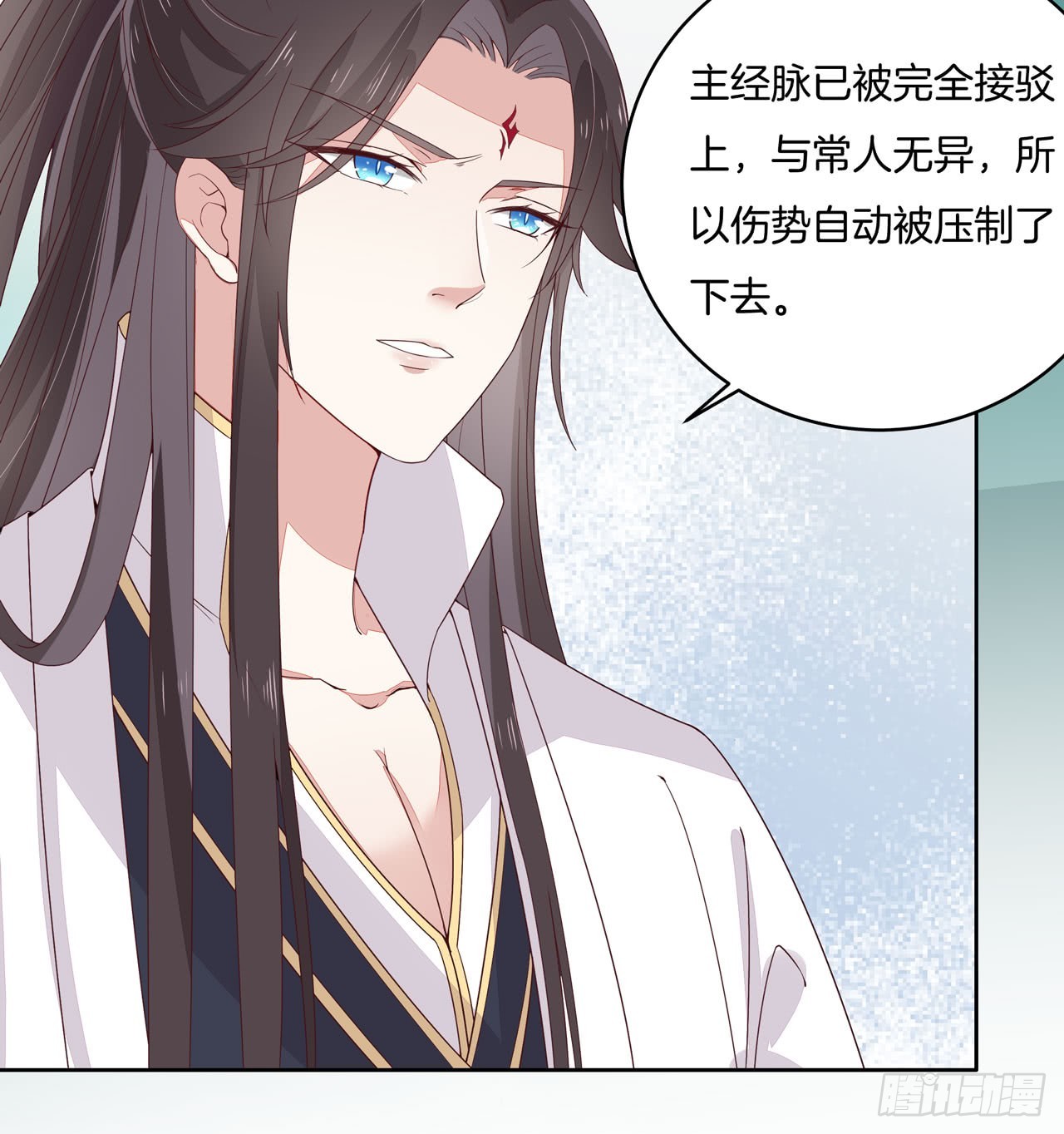 《至尊瞳术师：绝世大小姐》漫画最新章节第十五话 谁咬的？免费下拉式在线观看章节第【22】张图片