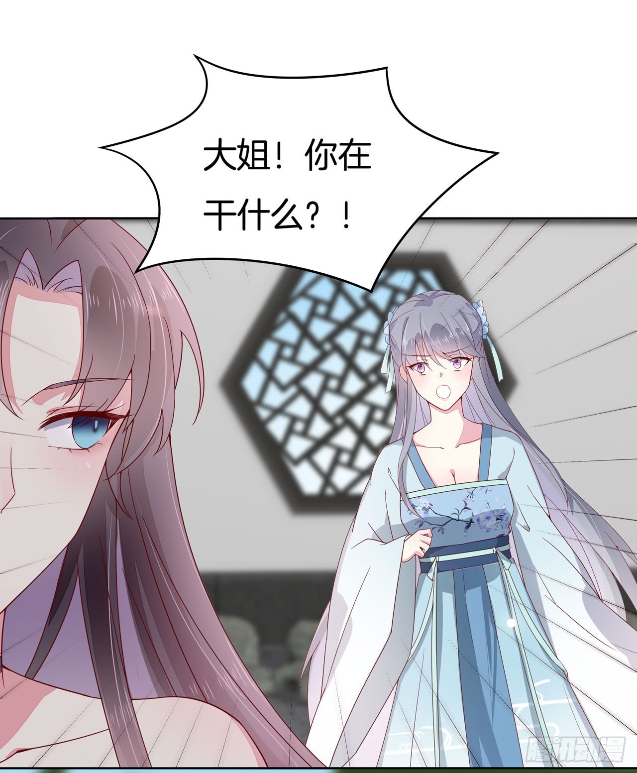 《至尊瞳术师：绝世大小姐》漫画最新章节第十五话 谁咬的？免费下拉式在线观看章节第【32】张图片