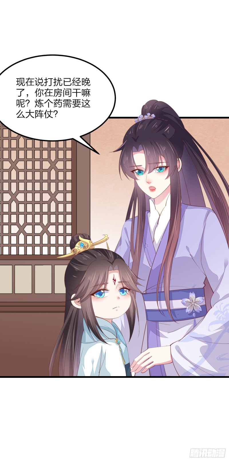 《至尊瞳术师：绝世大小姐》漫画最新章节第一百四十六话 亲上了？免费下拉式在线观看章节第【17】张图片