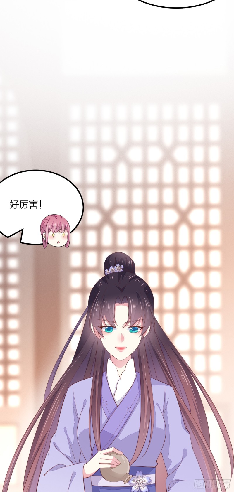 《至尊瞳术师：绝世大小姐》漫画最新章节第一百四十六话 亲上了？免费下拉式在线观看章节第【27】张图片