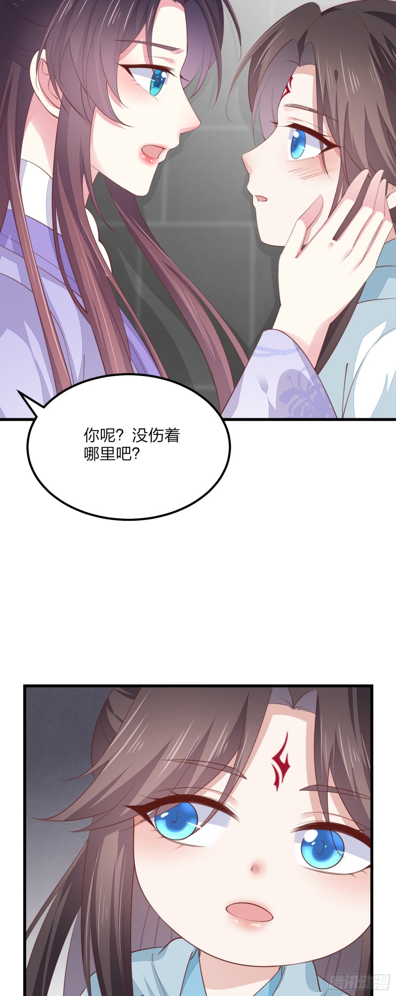 《至尊瞳术师：绝世大小姐》漫画最新章节第一百四十六话 亲上了？免费下拉式在线观看章节第【6】张图片