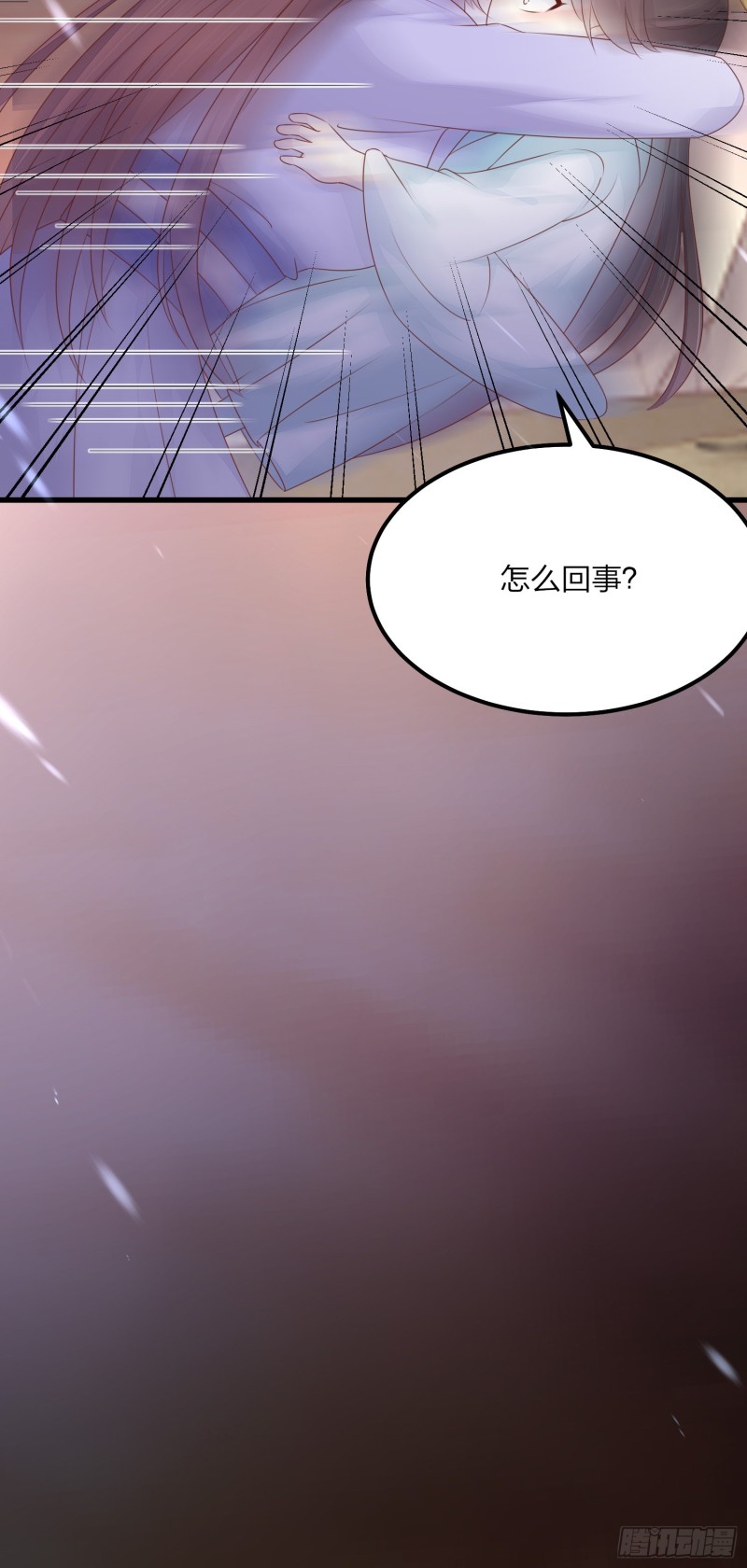 《至尊瞳术师：绝世大小姐》漫画最新章节第一百四十九话 别有所图免费下拉式在线观看章节第【36】张图片