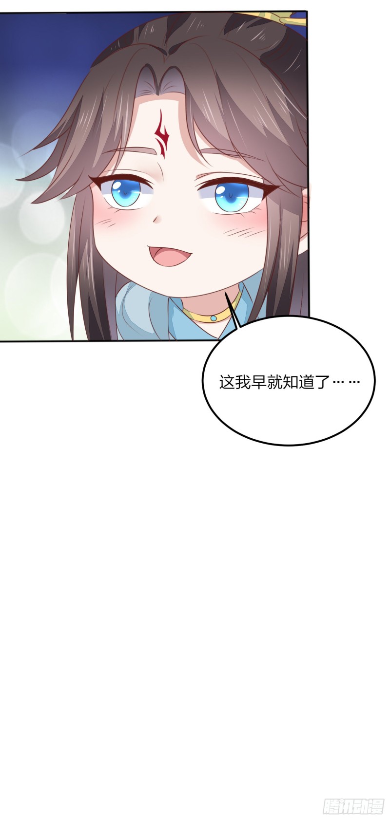 《至尊瞳术师：绝世大小姐》漫画最新章节第一百五十话 反派作妖免费下拉式在线观看章节第【23】张图片