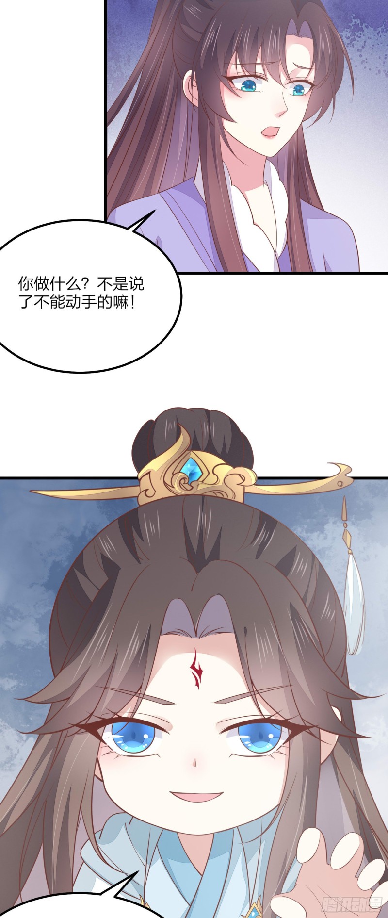 《至尊瞳术师：绝世大小姐》漫画最新章节第一百五十一话 护妻狂魔免费下拉式在线观看章节第【34】张图片