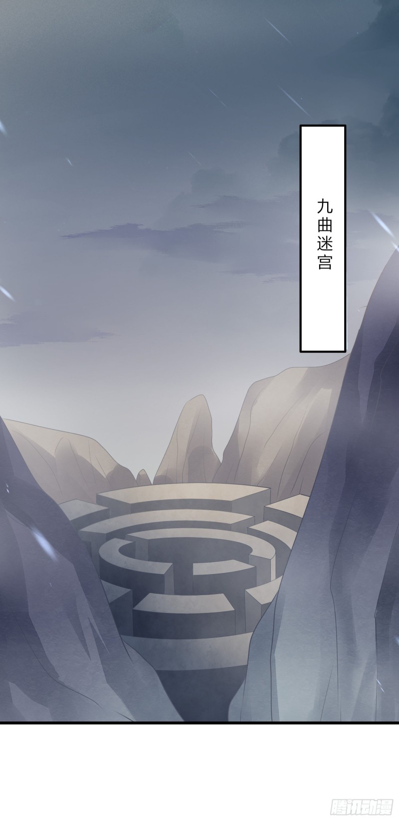 《至尊瞳术师：绝世大小姐》漫画最新章节第一百五十二话 小醋精免费下拉式在线观看章节第【2】张图片