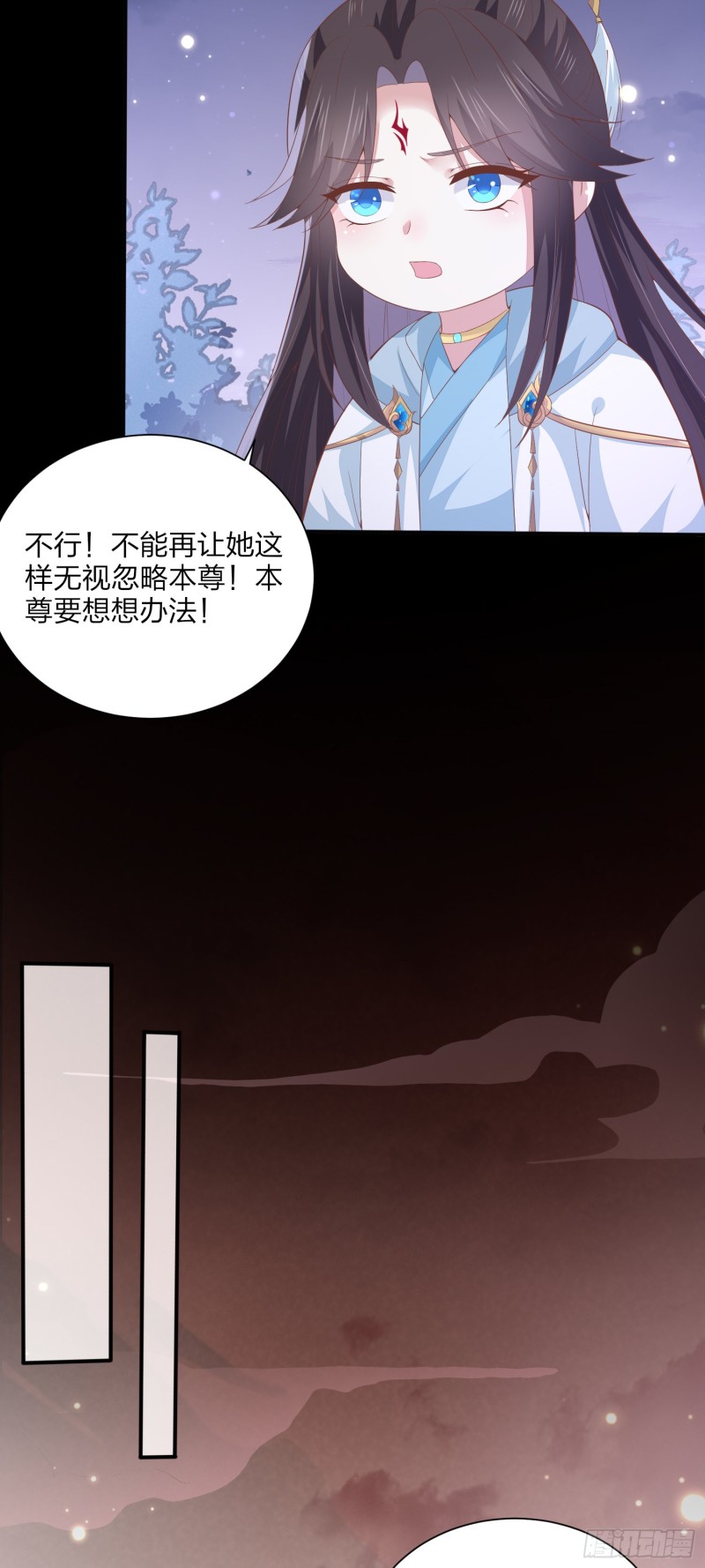 《至尊瞳术师：绝世大小姐》漫画最新章节第一百五十五话 大尊主追来免费下拉式在线观看章节第【19】张图片