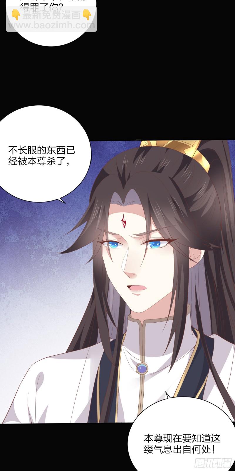 《至尊瞳术师：绝世大小姐》漫画最新章节第一百五十五话 大尊主追来免费下拉式在线观看章节第【27】张图片