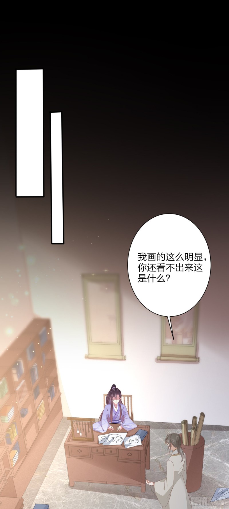 《至尊瞳术师：绝世大小姐》漫画最新章节第一百五十五话 大尊主追来免费下拉式在线观看章节第【3】张图片