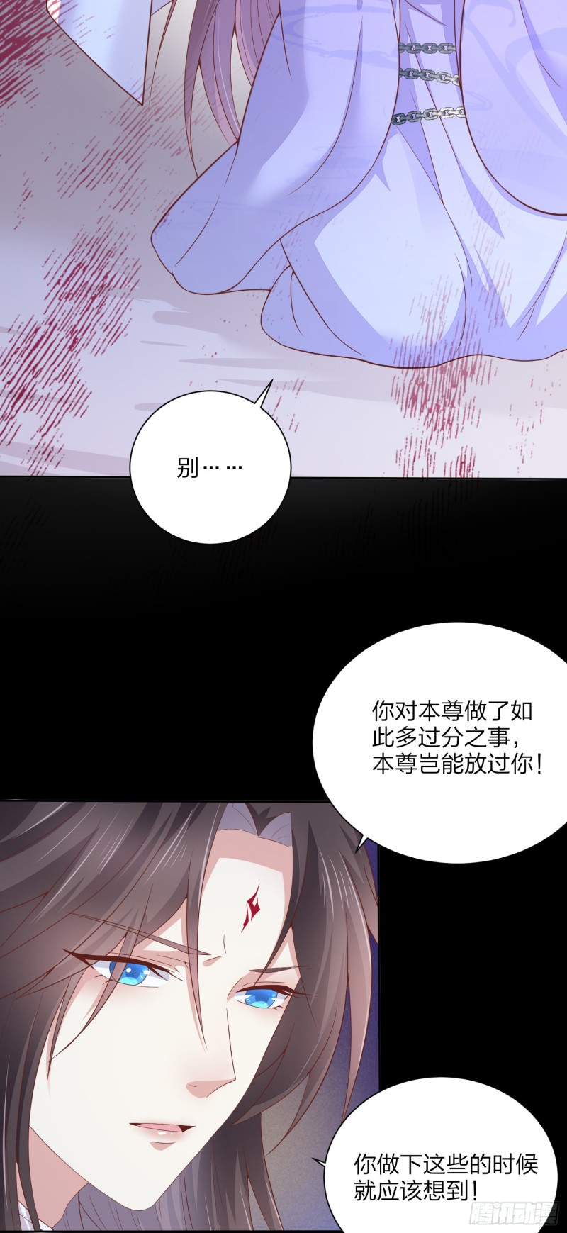 《至尊瞳术师：绝世大小姐》漫画最新章节第一百五十七话 捆在身边免费下拉式在线观看章节第【4】张图片