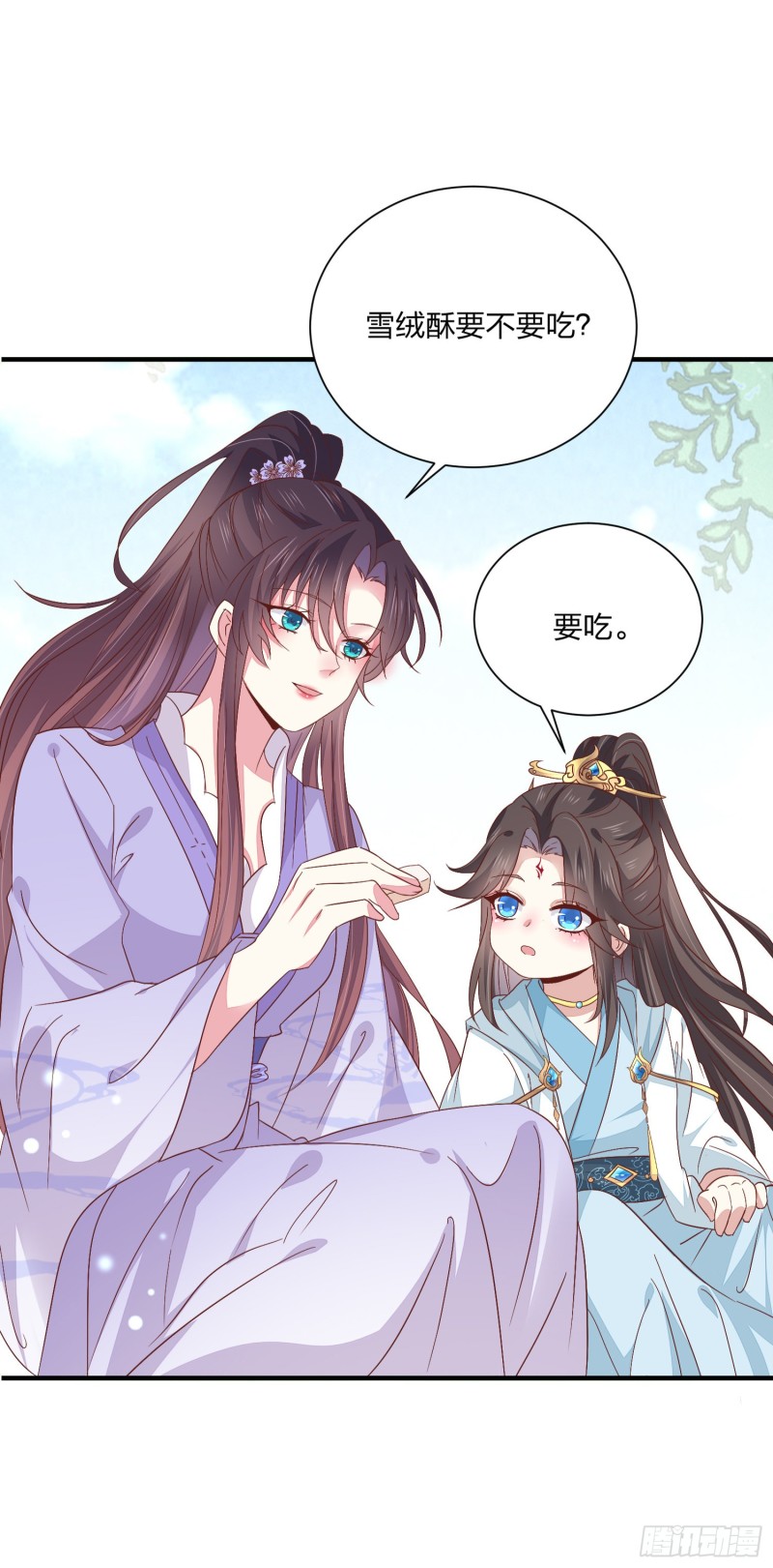 《至尊瞳术师：绝世大小姐》漫画最新章节第一百五十九话 未婚夫登场？免费下拉式在线观看章节第【5】张图片