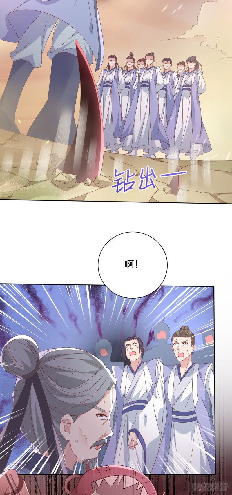 《至尊瞳术师：绝世大小姐》漫画最新章节第一百六十话 美救英雄免费下拉式在线观看章节第【12】张图片