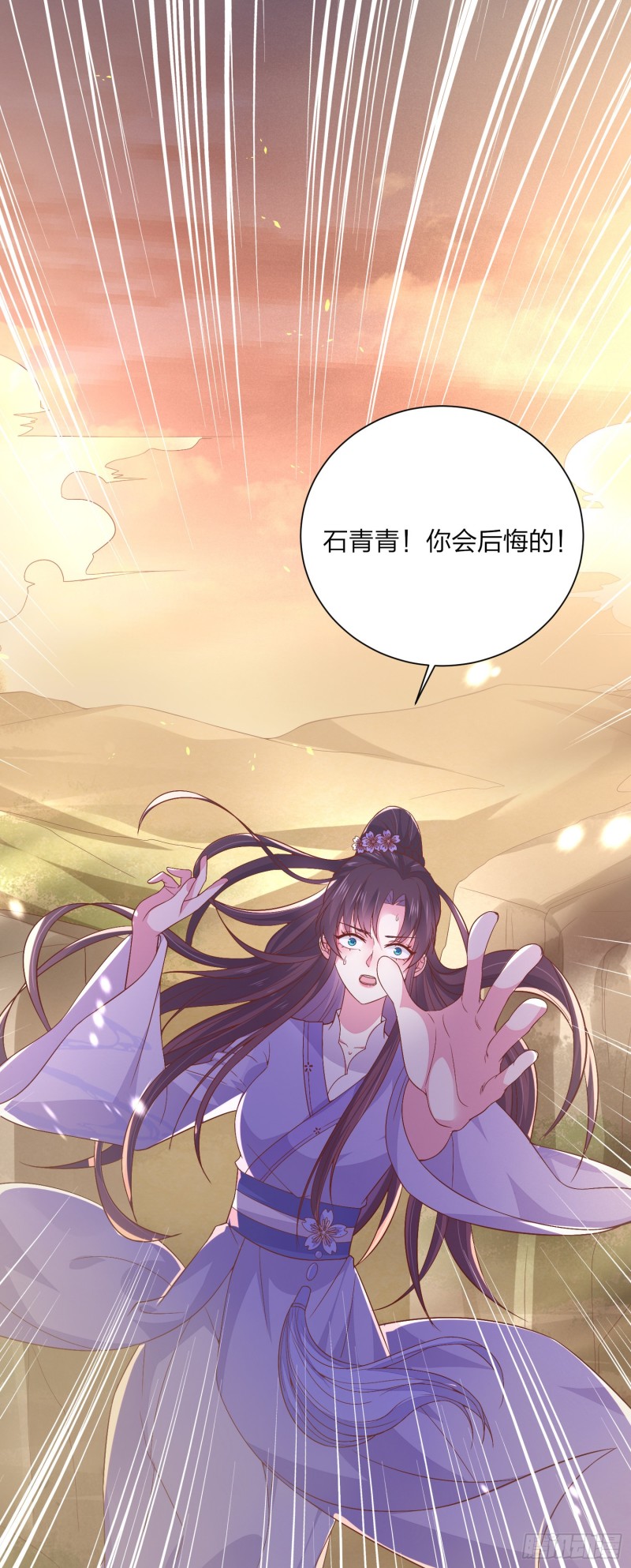 《至尊瞳术师：绝世大小姐》漫画最新章节第一百六十话 美救英雄免费下拉式在线观看章节第【21】张图片