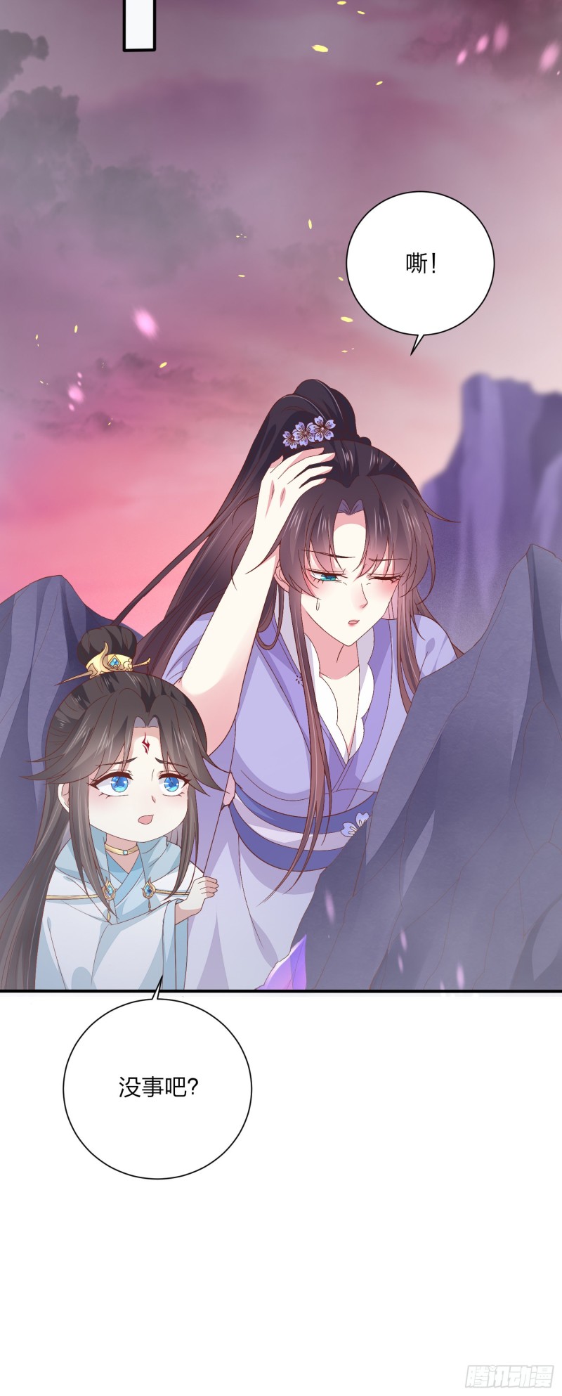 《至尊瞳术师：绝世大小姐》漫画最新章节第一百六十话 美救英雄免费下拉式在线观看章节第【25】张图片