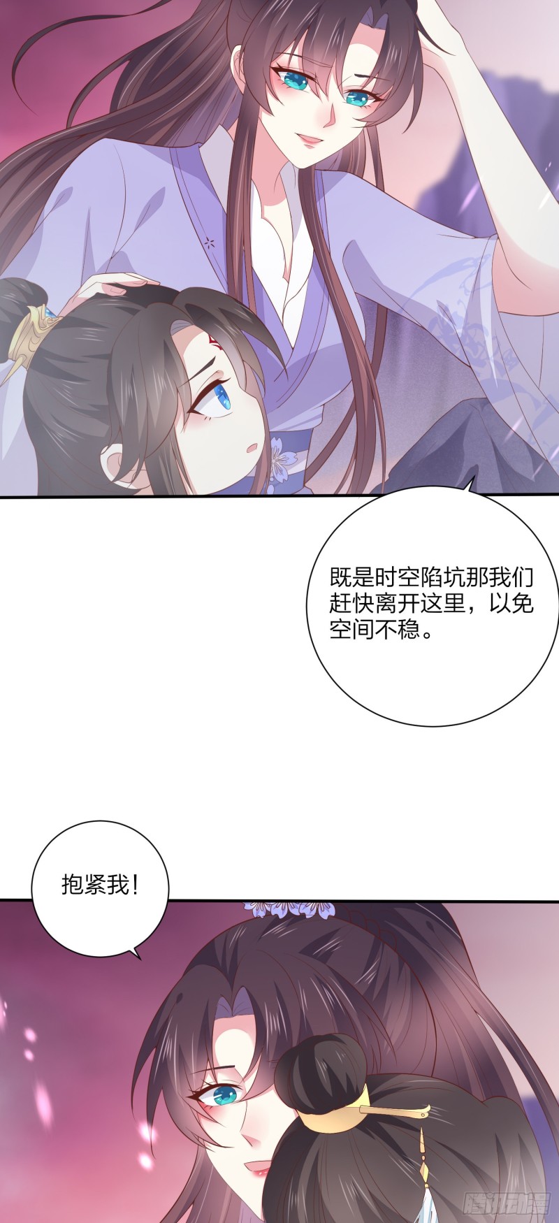 《至尊瞳术师：绝世大小姐》漫画最新章节第一百六十话 美救英雄免费下拉式在线观看章节第【27】张图片