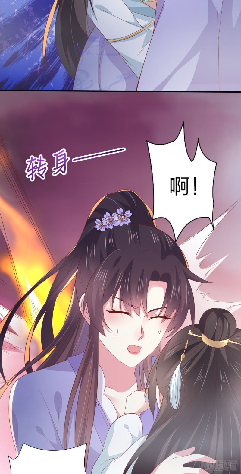 《至尊瞳术师：绝世大小姐》漫画最新章节第一百六十话 美救英雄免费下拉式在线观看章节第【33】张图片