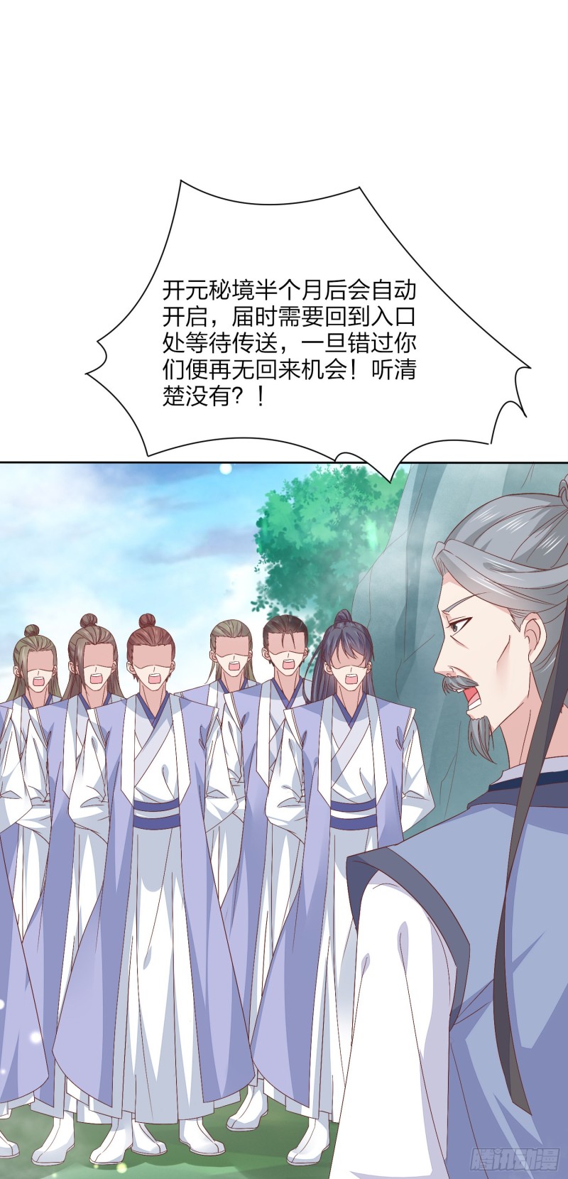 《至尊瞳术师：绝世大小姐》漫画最新章节第一百六十话 美救英雄免费下拉式在线观看章节第【5】张图片