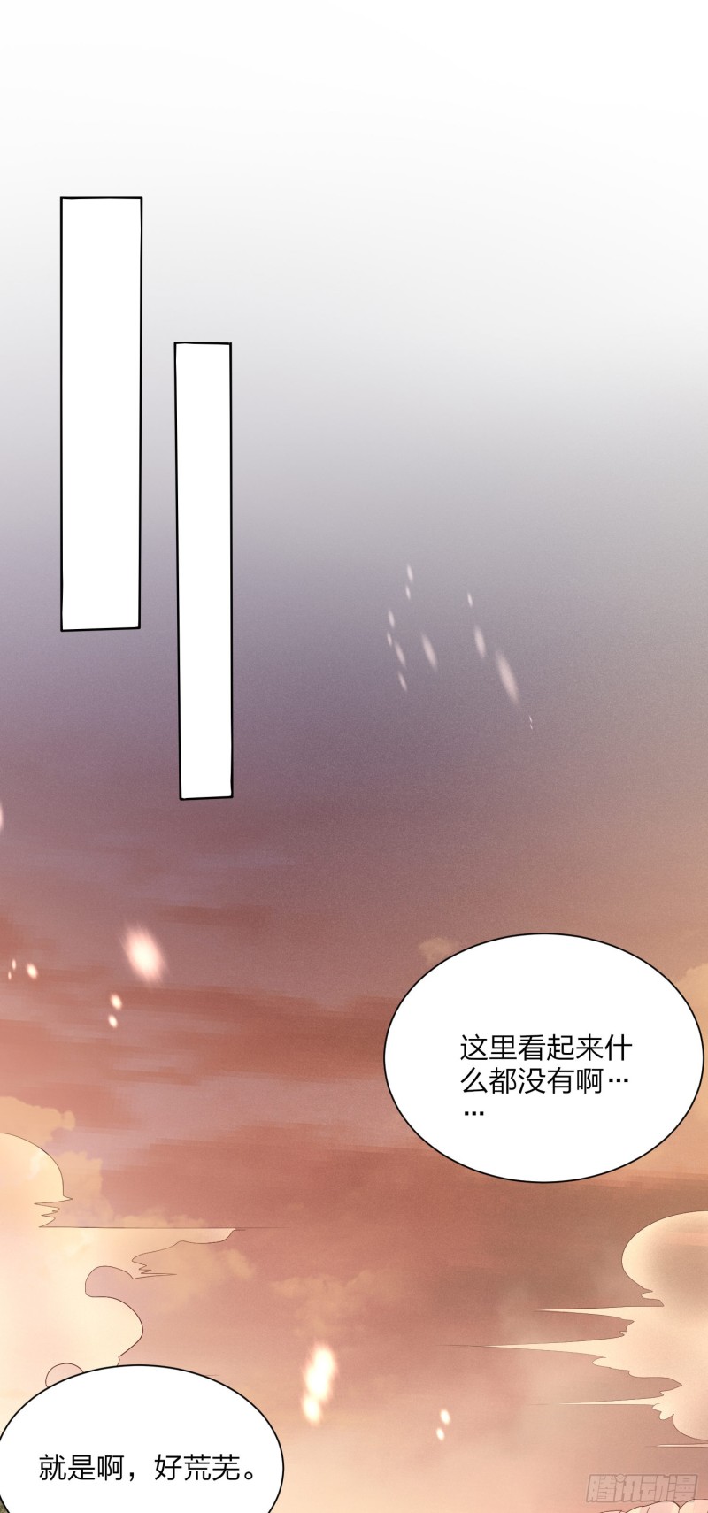 《至尊瞳术师：绝世大小姐》漫画最新章节第一百六十话 美救英雄免费下拉式在线观看章节第【9】张图片