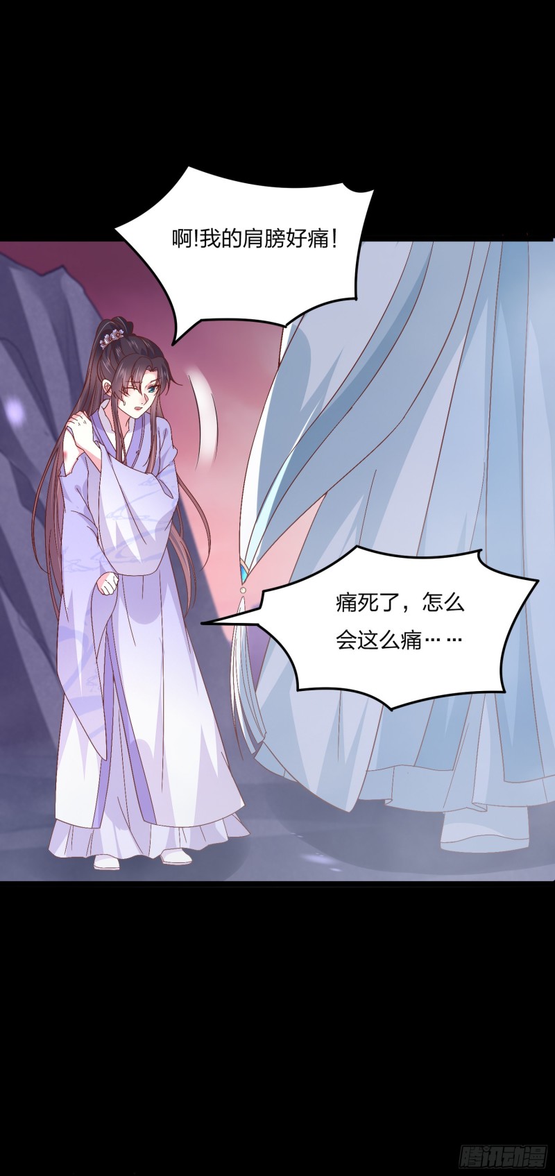 《至尊瞳术师：绝世大小姐》漫画最新章节第一百六十二话 虎狼之词免费下拉式在线观看章节第【16】张图片